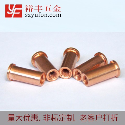 杭州市M8铁镀铜内螺纹焊钉 种焊螺母