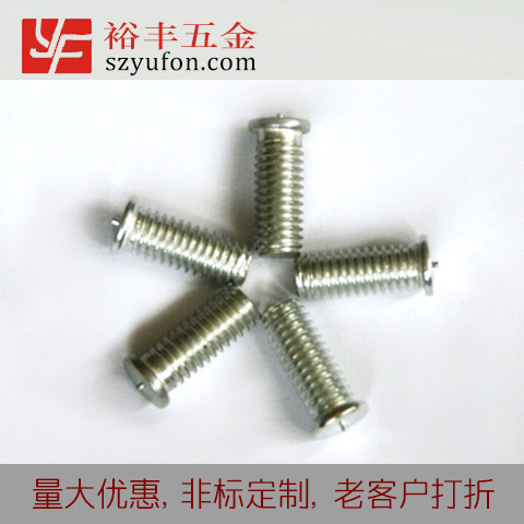 大庆市M4/ 焊接螺丝螺柱/点焊螺丝304不锈钢外螺纹