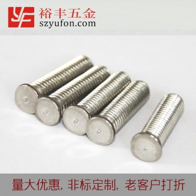 锦州市M3* 储能钉不锈钢种储能焊钉螺钉螺柱螺栓SUS 304不锈钢外螺纹