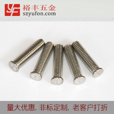锦州市M5 304不锈钢外螺纹 螺杆不锈钢储能焊接螺钉螺柱螺栓 焊钉
